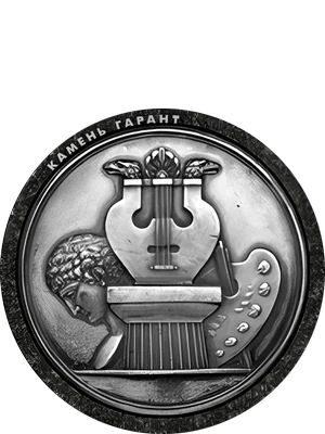 ДК012 - 8 см, фарфор (Италия)