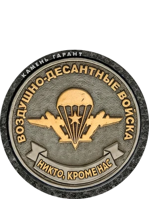 ДК029 - 8 см, фарфор (Италия)