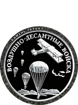 ДК034 - 8 см, фарфор (Италия)