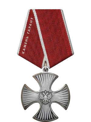 Стеклянный декор с орденом на красной ленте