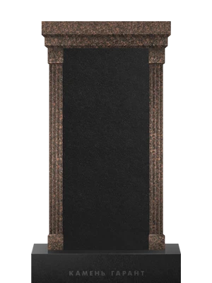 Непокоренный