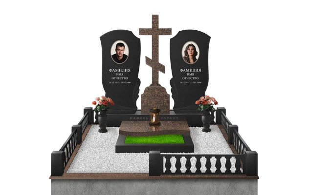 Символичный комплекс для супружеской пары