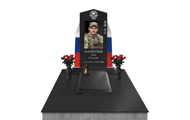 Мемориальный комплекс По долгу службы с плитой и плиткой