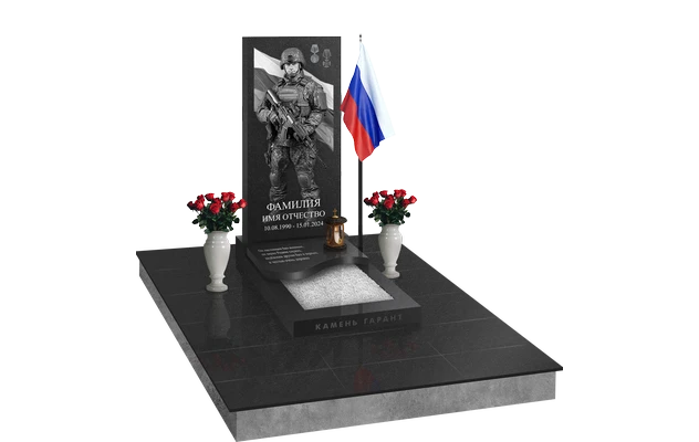 Мемориальный комплекс с полуплитой и плиткой