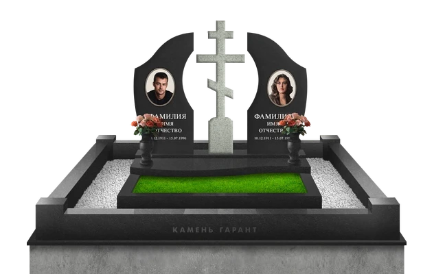 Мемориальный комплекс Унисон с полуплитой и поребриком