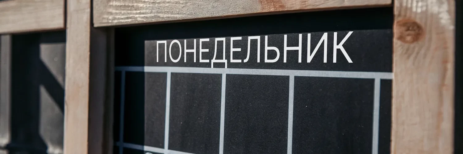 Посещение кладбища в понедельник: приметы, традиции и советы