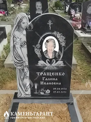 Тращенко