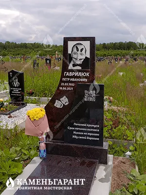 Фото памятника на могилу Памятник по индивидуальному проекту